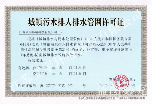 ������ˮ������ˮ��������֤