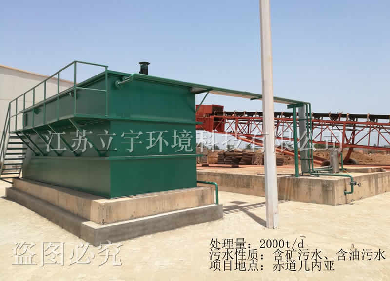 Treatment of mineral sewage and oily sewage