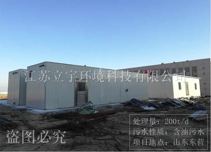 Oily sewage treatment