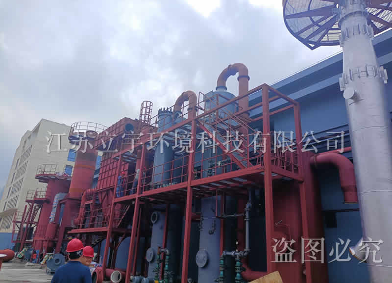 Fluorine containing waste gas treatment