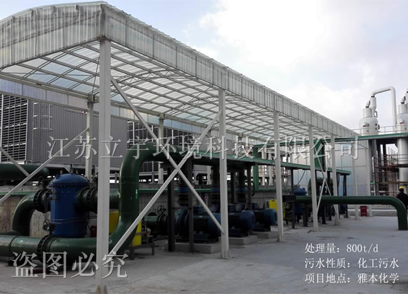 Chemical sewage treatment