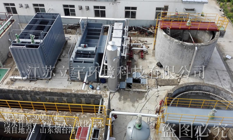 Treatment of ore bearing sewage and liquefied sewage