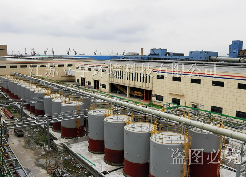 Hazardous waste nature chemical waste liquid treatment