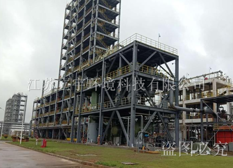 Chlorine containing waste gas treatment