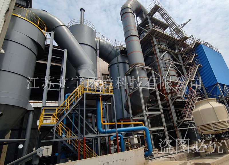 Organic waste gas treatment